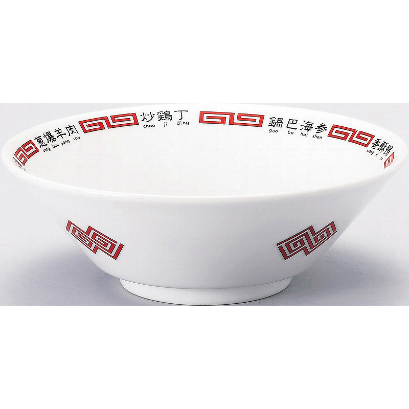 北京菜譜 切立22cm丼 （名入れ対応・オリジナル丼製作）【10-249-4】